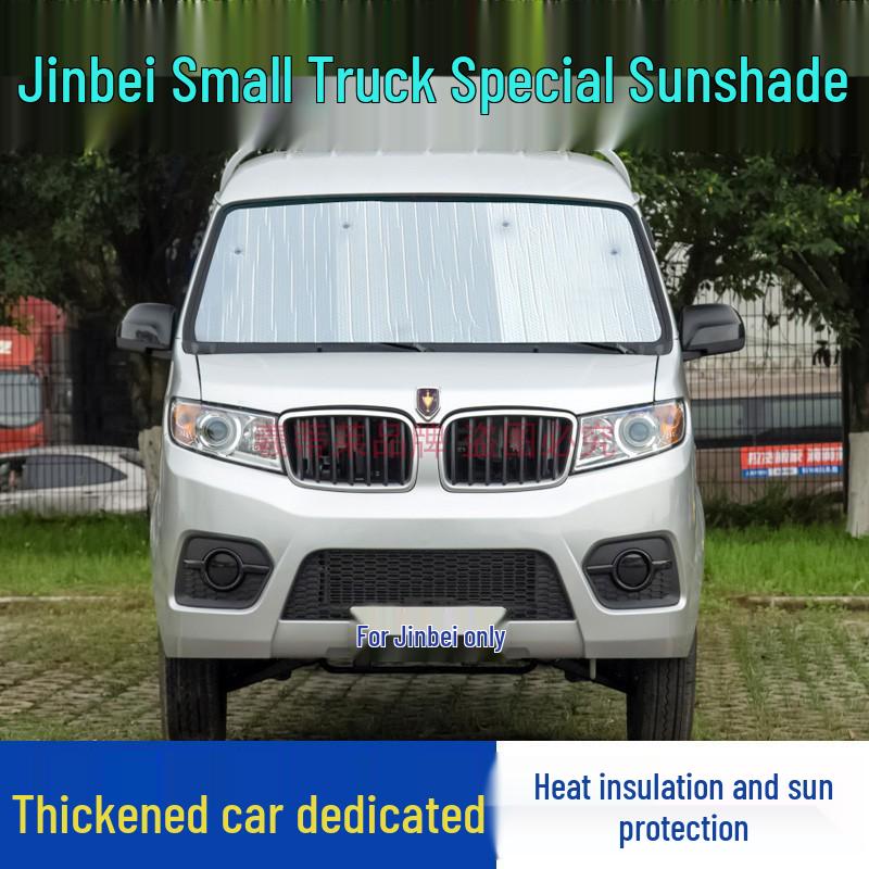 Universal Q2L/Q5L/Q5 Car Window Curtains: Heat Insulation, Insect Protection, Sunshade, Breathable Mesh, Ventilated Sun Protection.