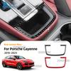 Real Soft Carbon Fiber Sticker For Porsche Cayenne 2018 Car Gear Shift Storage Interior Accessories