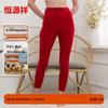 Hengyuanxiang Unisex Wool Thermal Underwear Pants
