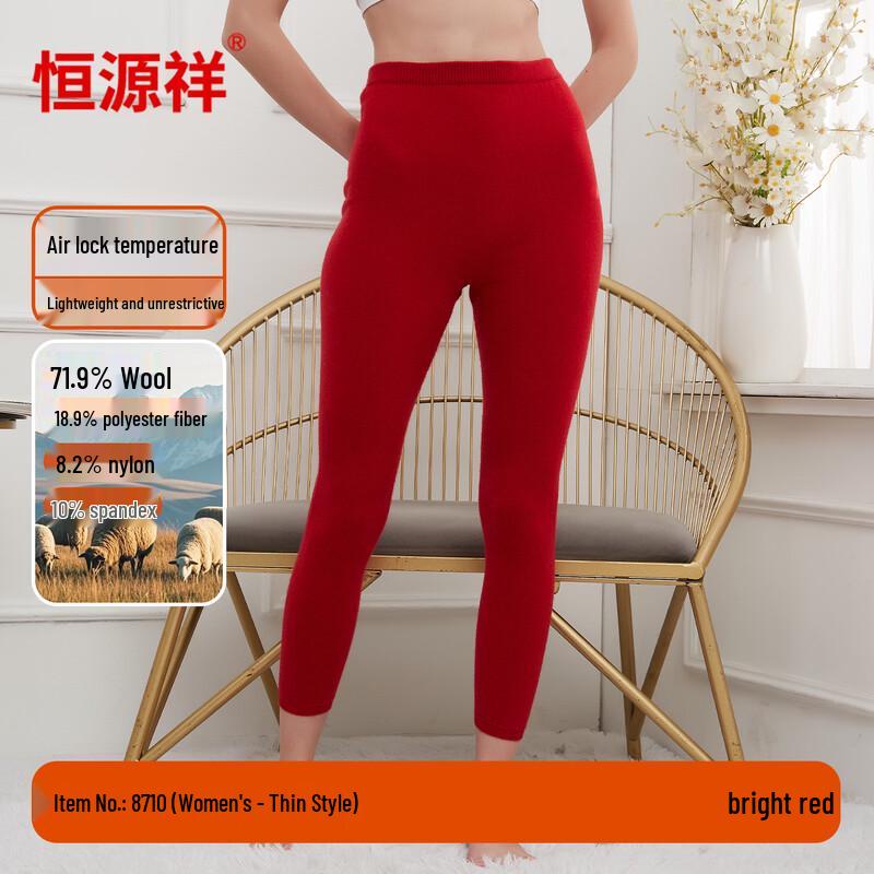 Hengyuanxiang Unisex Wool Thermal Underwear Pants