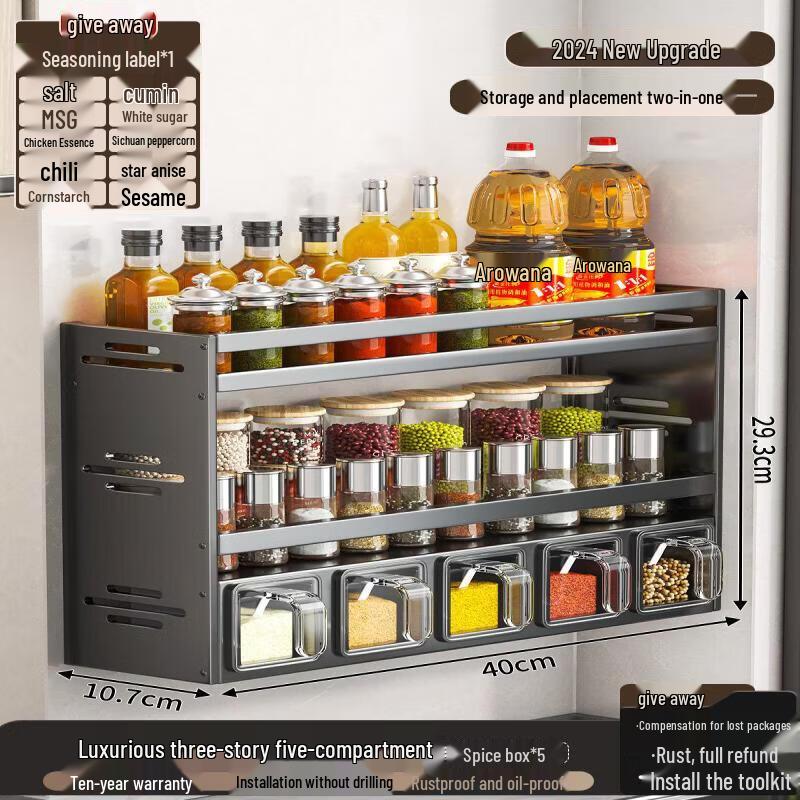 TLXT Wall-Mounted Kitchen Spice Organizer Shelf