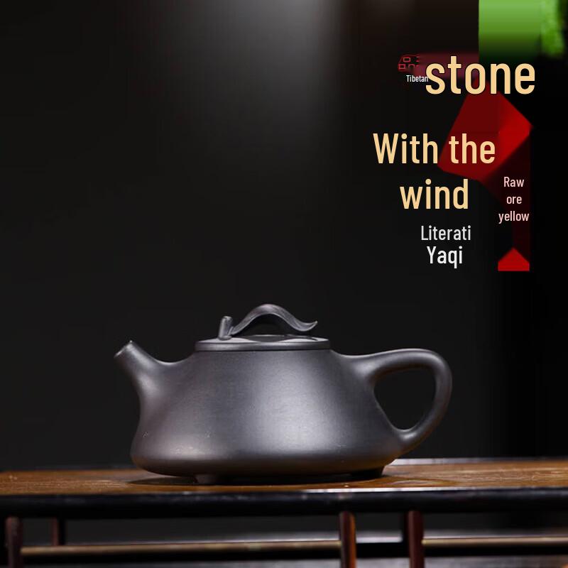 Classic Shiqiao Purple Clay Teapot
