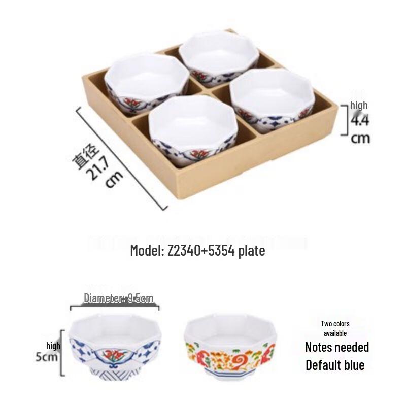 Qianxing Melamine Four-Compartment Serving Bowl