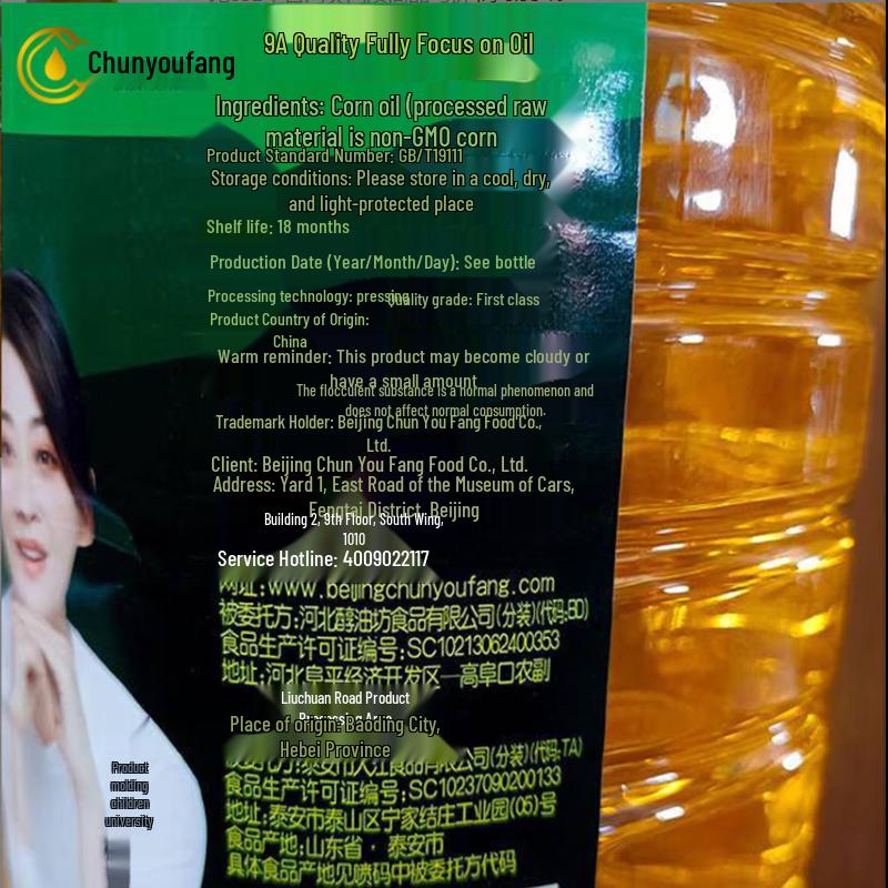 Chun You Fang Non-GMO Corn Oil, 5L