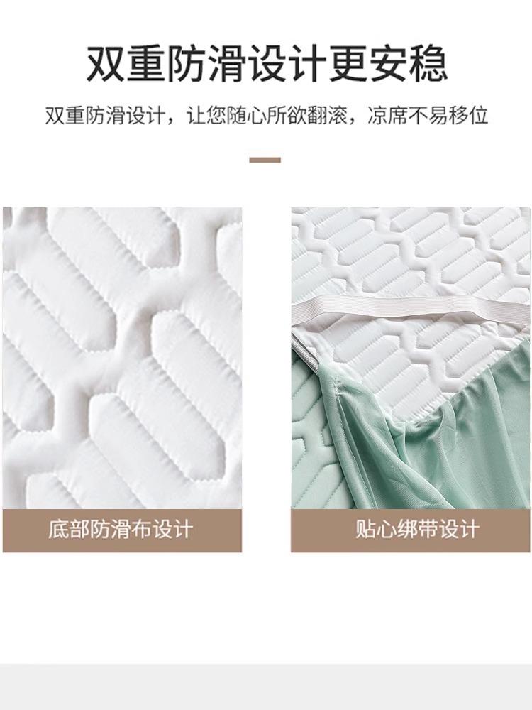 New Latex Bed Skirt Summer Three-Piece Summer Three-Piece Set Mattress Cover Ice Silk Soft Mat