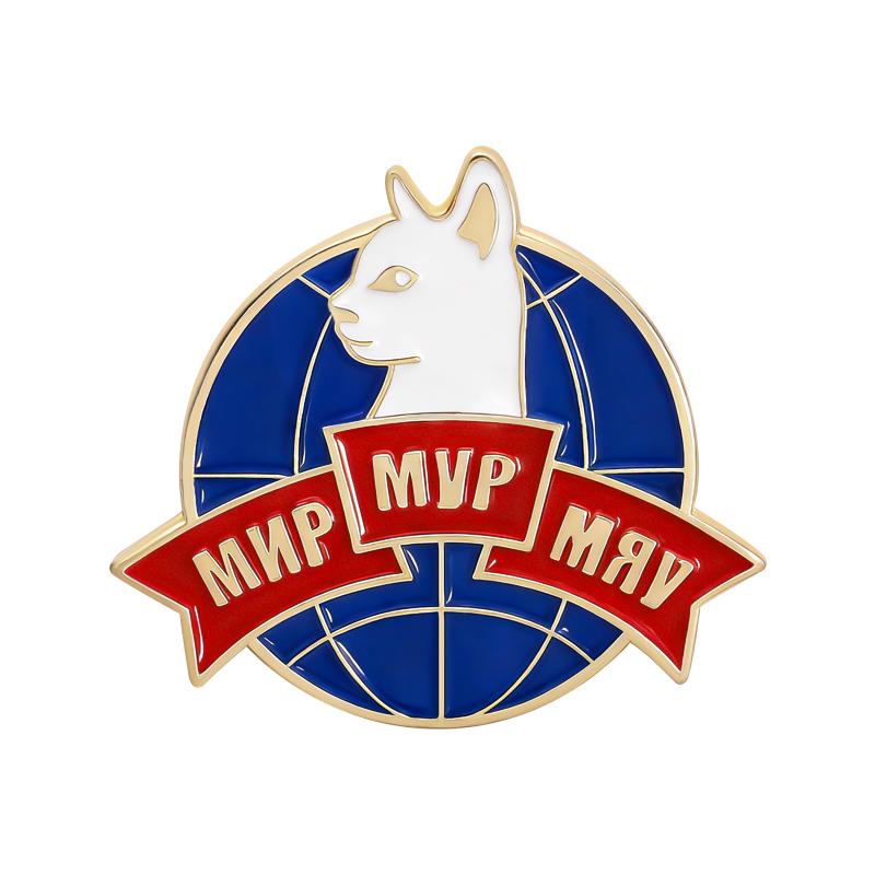 

Mur Meow World Enamel Pins Cat Planet Brooches Cute Funny Quotes Lapel Badges Jewelry Gift for Cats Parents Friends