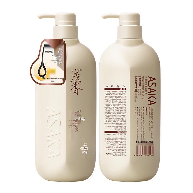 

Qianxiang Late Cherry Blossom Amino Acid Shampoo