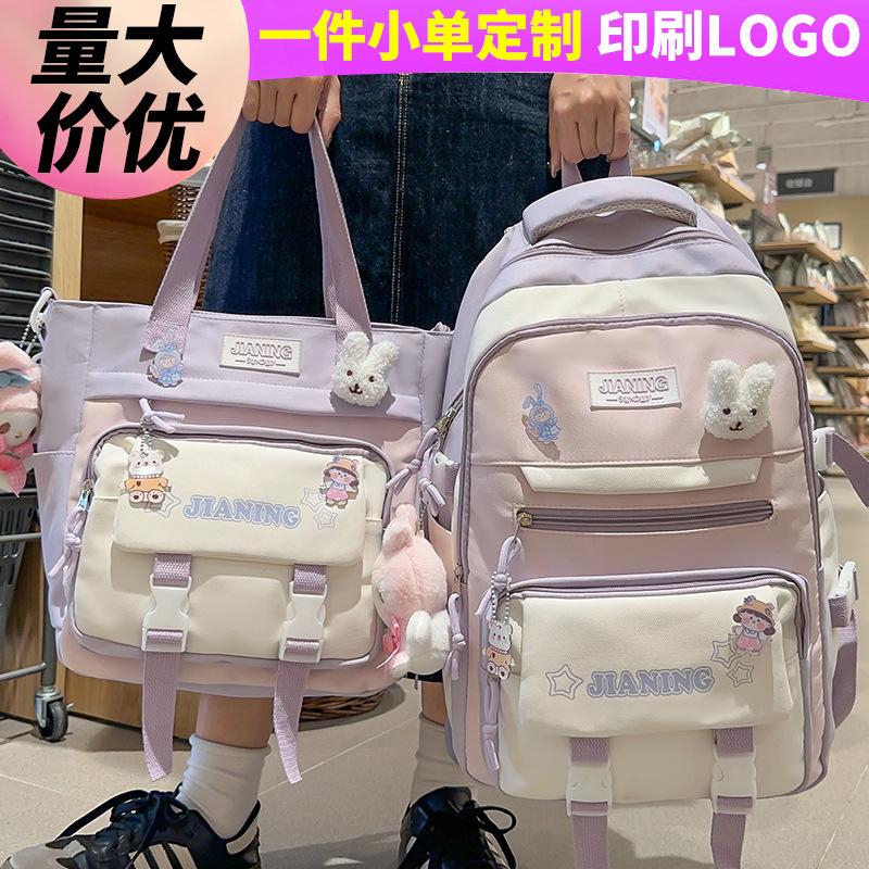 School bag for children, elementary school students, high-value girls, junior high school students, high school two-piece set, backpack