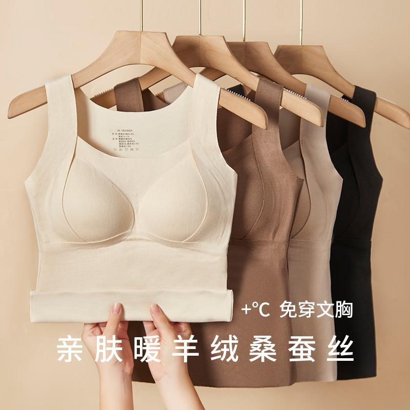 Women Thick Fleece Thermal Warm Vest With Built In Bra Inner Wear