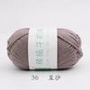 Five Strands Of Combed Milk Cotton Baby Thread 50G Hand-Woven Doll Blanket Wool