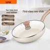 Supor 26cm Cool Stone Non-stick Frying Pan