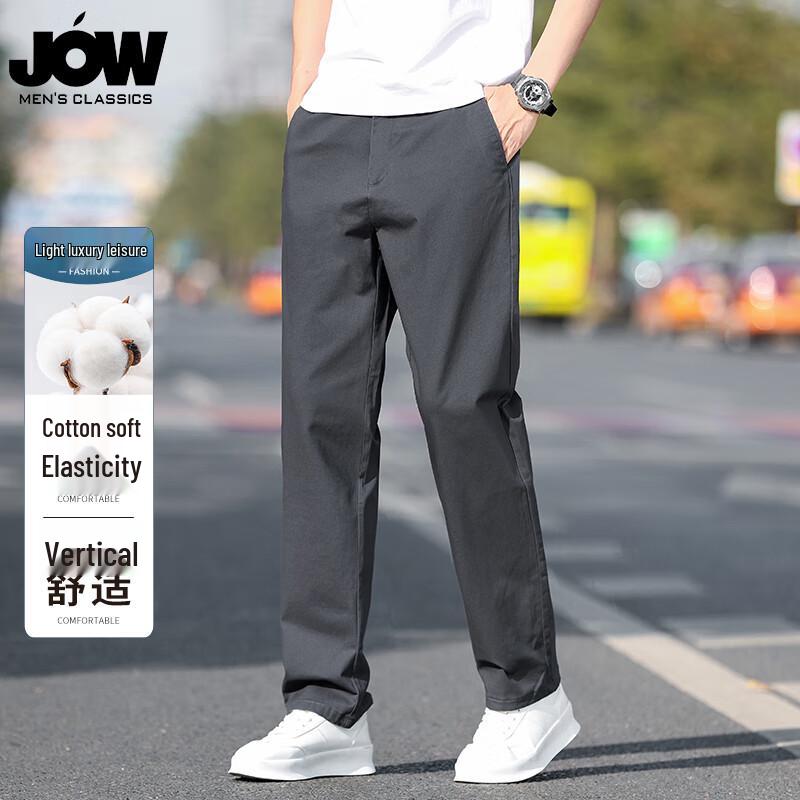 JOW Men's Cotton-Blend Straight-Leg Casual Pants