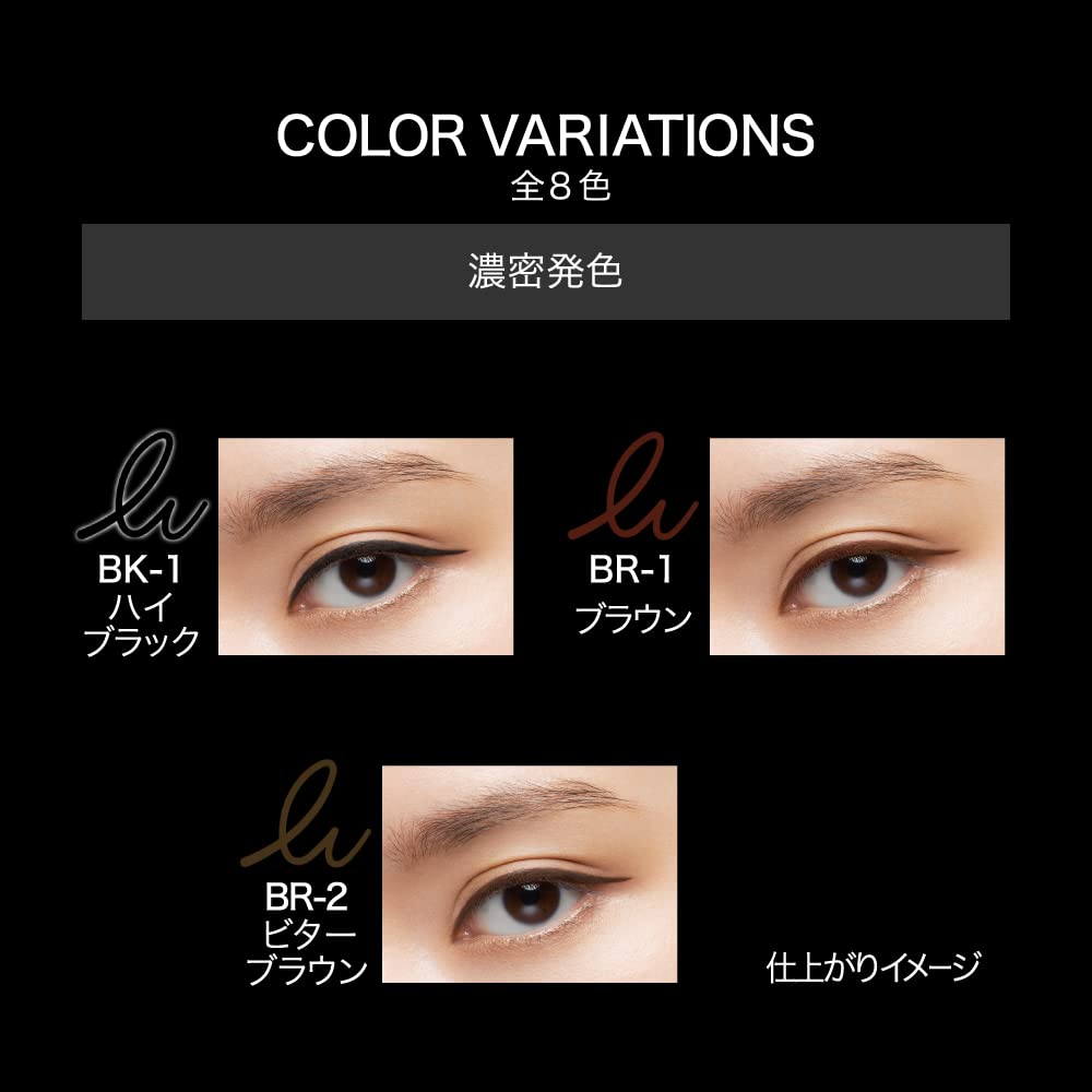 KATE Rare Fit Gel Pencil N BR-2