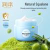 Runben Squalane Soothing Cream 55g