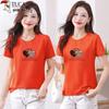 Woodpecker Women's Pure Cotton Casual Short Sleeve T-Shirt