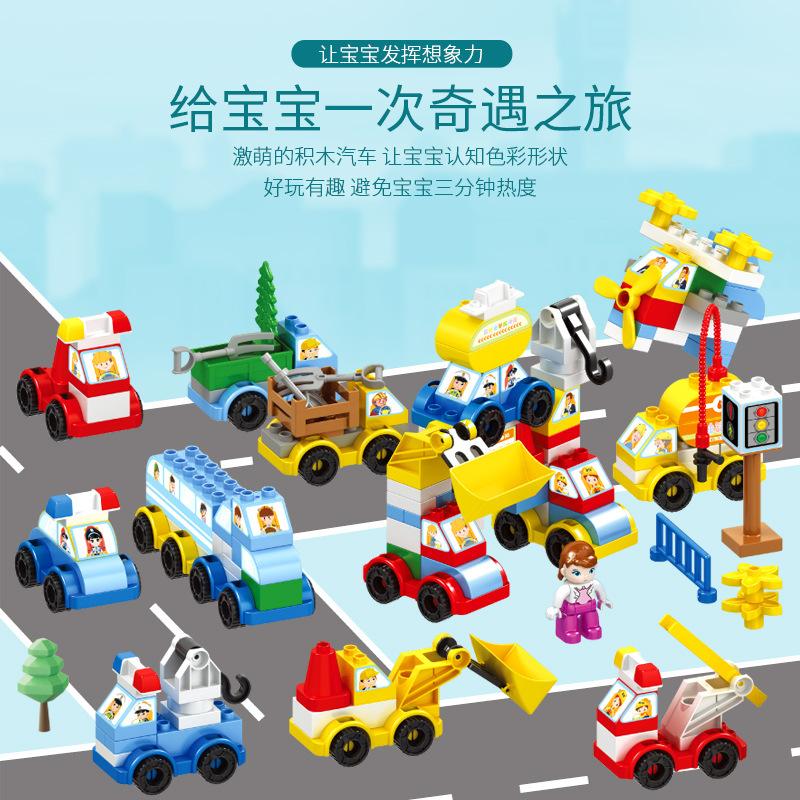 

[Good Things Cute Push] Children S Kindergarten 3-6 Years Old, Enlightenment Assembly And Insertion Of Large Particles Of Plastic In Cars 34.8*8*28cm