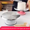 Zhaoran 10-inch Aluminum Alloy Cake Decorating Turntable
