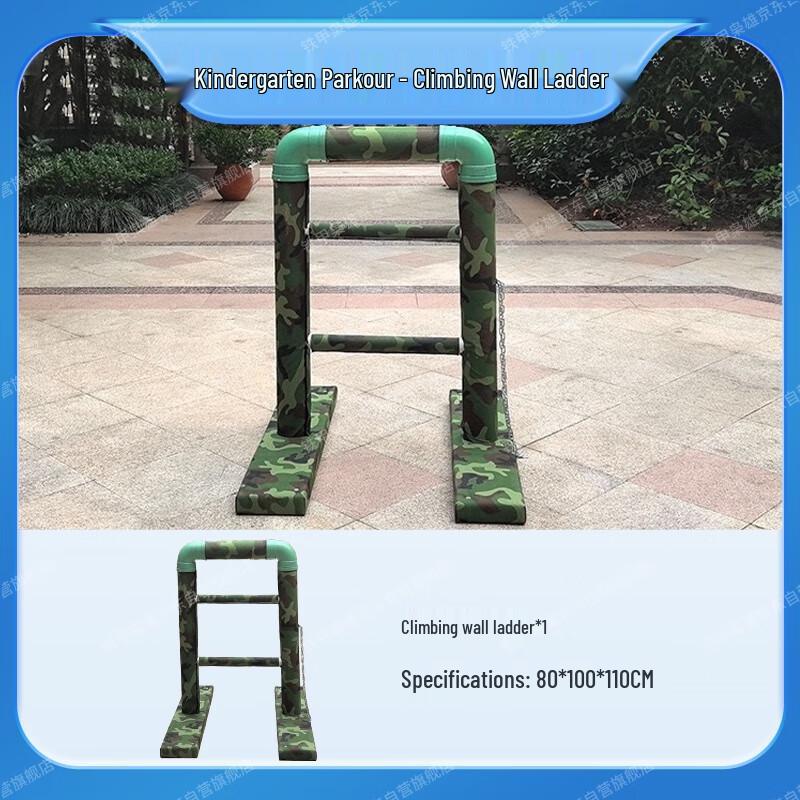 Children's Outdoor Team Games & Fitness Training Equipment