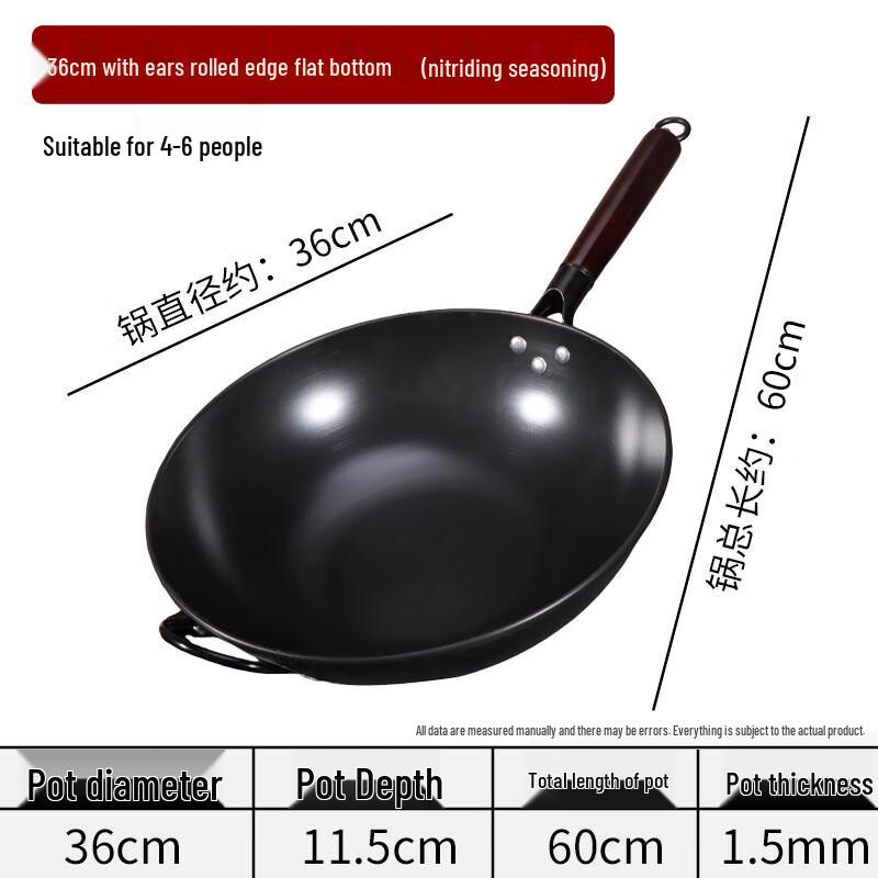 Jixingren Nitrogen-Treated Wrought Iron Non-stick Wok