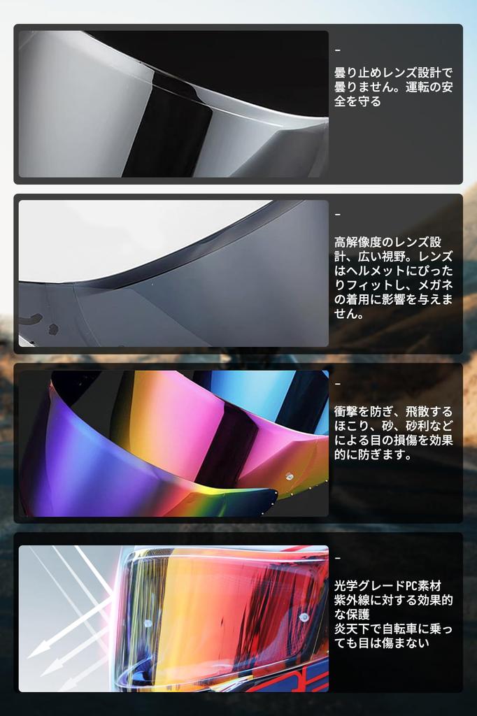 DODOGOD Shield Helmet UV Absorption Lens Compatible with Z8 X15 RF1400 NXR2 Helmet Visor CWR-F2 Anti-Fog Z-8 X-15 (Gold Color)