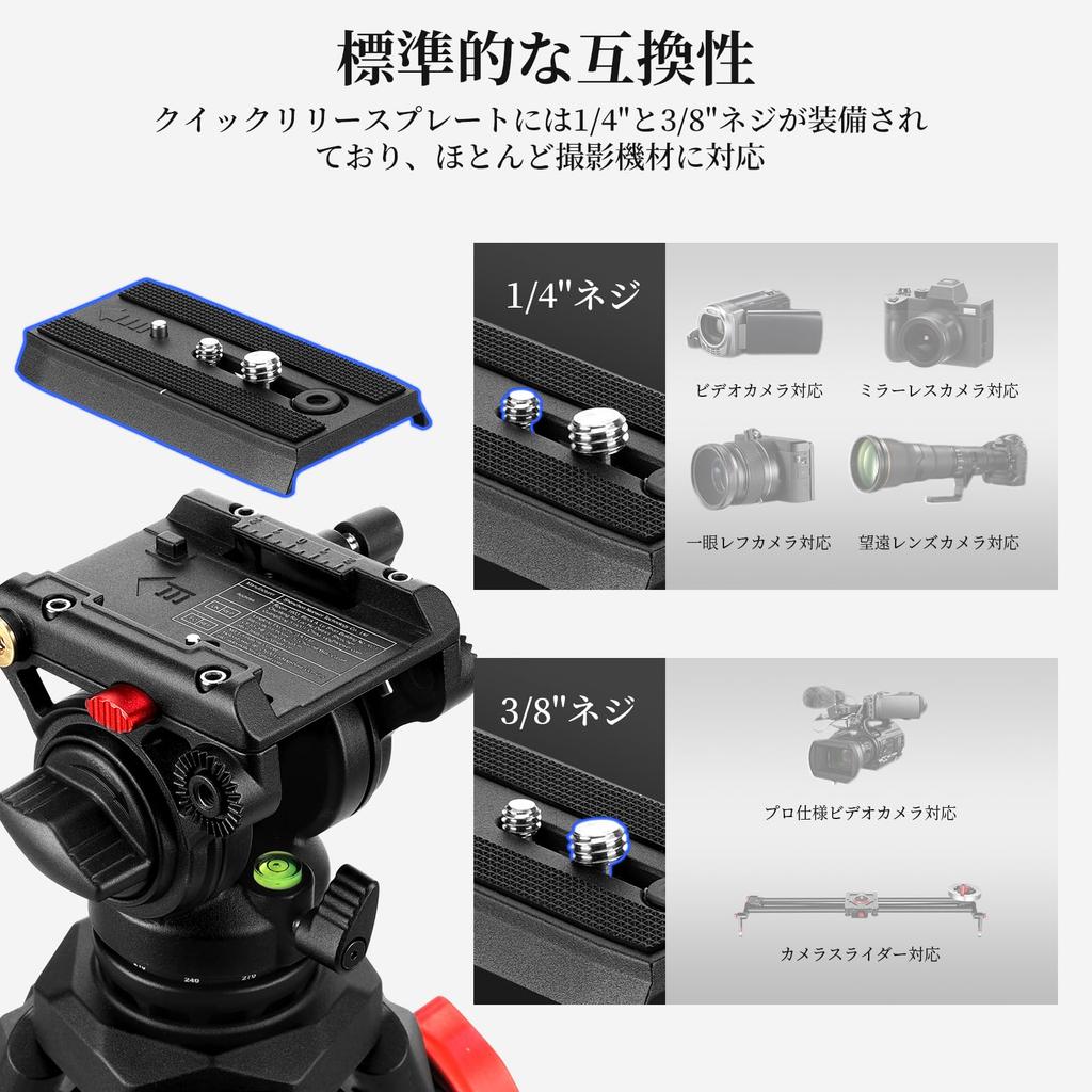 NEEWER Video Tripod Camera Tripod with Fluid Aluminum Portable Camera Tripod Stand for DSLR Compatible with Manfrotto QR Maximum Load TP73 Head,