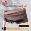 Langsha Men's Ice Silk Seamless Antibacterial Boxer Briefs