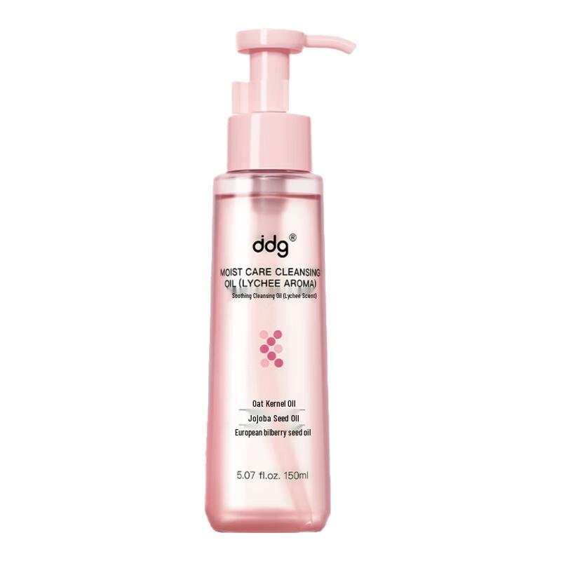 DDG Lychee Soothing Makeup Remover Oil