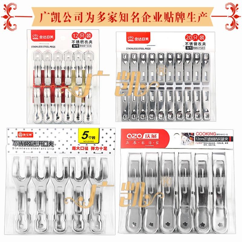 Clip Stainless Steel, Windproof Large Quilt Clip, Spring Socks Clip Pants Clip, Quilt Drying Clip
