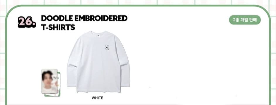 

[Б/У] Эксклюзивная футболка с длинным рукавом с вышивкой граффити Ли Дон Ука, белая