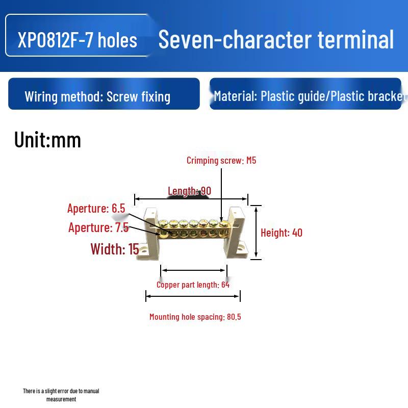 XP0812F Copper Terminal Block, Zero-Ground, Strong Light, Xinjiang Seven-Character Type