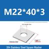 304 Stainless Steel Thickened Square Washer for Curtain Wall (M4-M16)