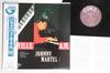 LP Record JOHNNY MARTEL - Jazzville 4 A.m. 20EL5039 GONE 1988 Japan Obi Jazz Used