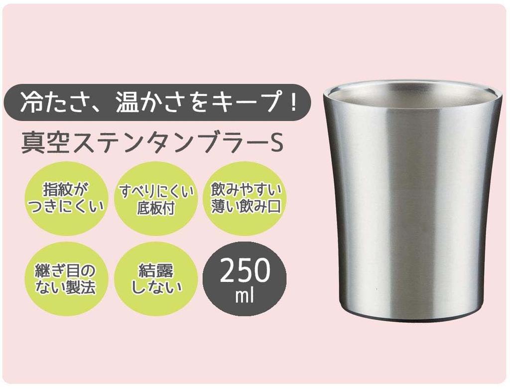 Skater Stainless Steel Tumbler, 250ml, Moomin Mama (STB2N-A) - Keeps drinks hot or cold.