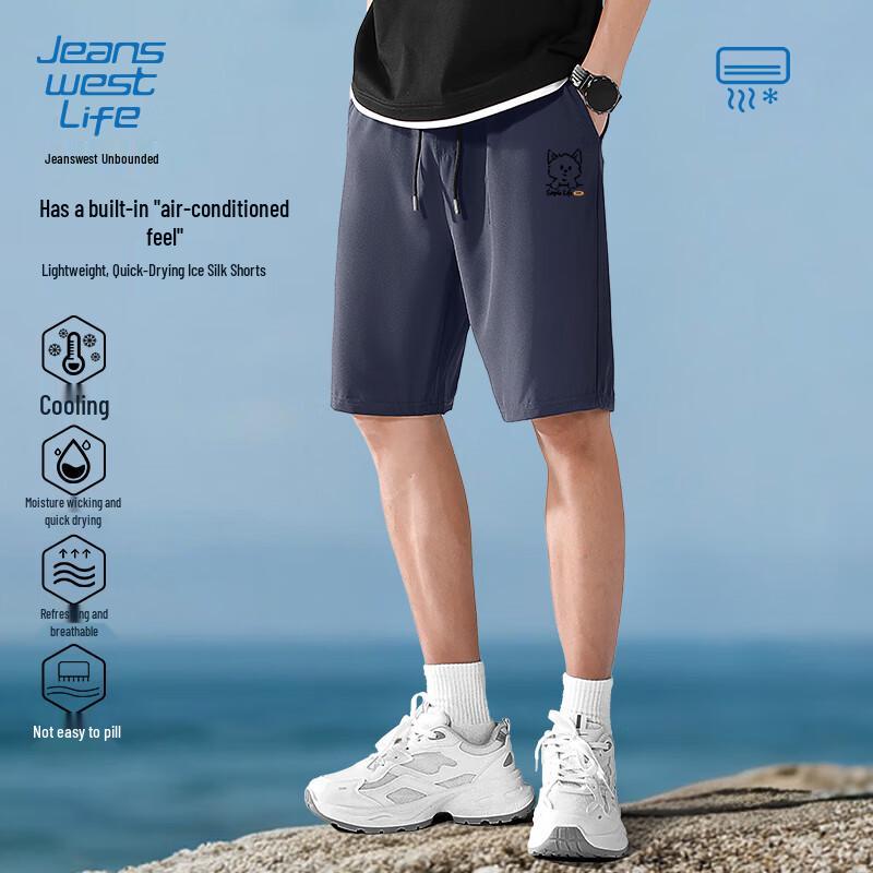 JEANSWEST LIFE Мужские шорты Ice-Cool с быстрым высыханием, свободного кроя 3XL