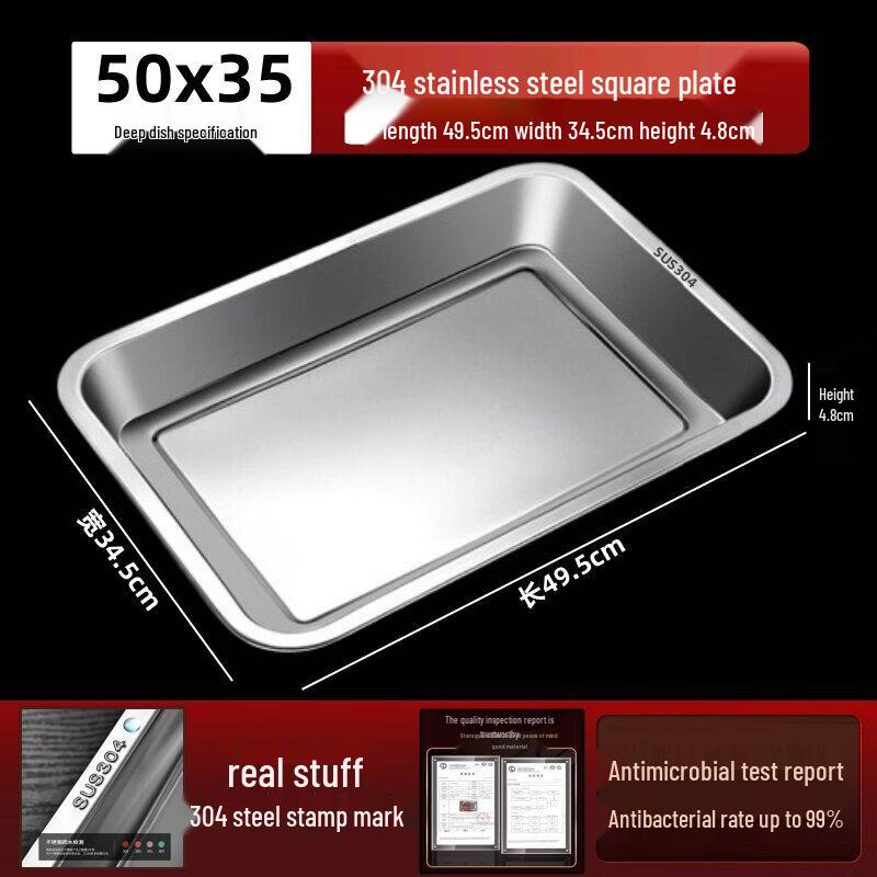 

304 Stainless Steel Commercial Rectangular Tray