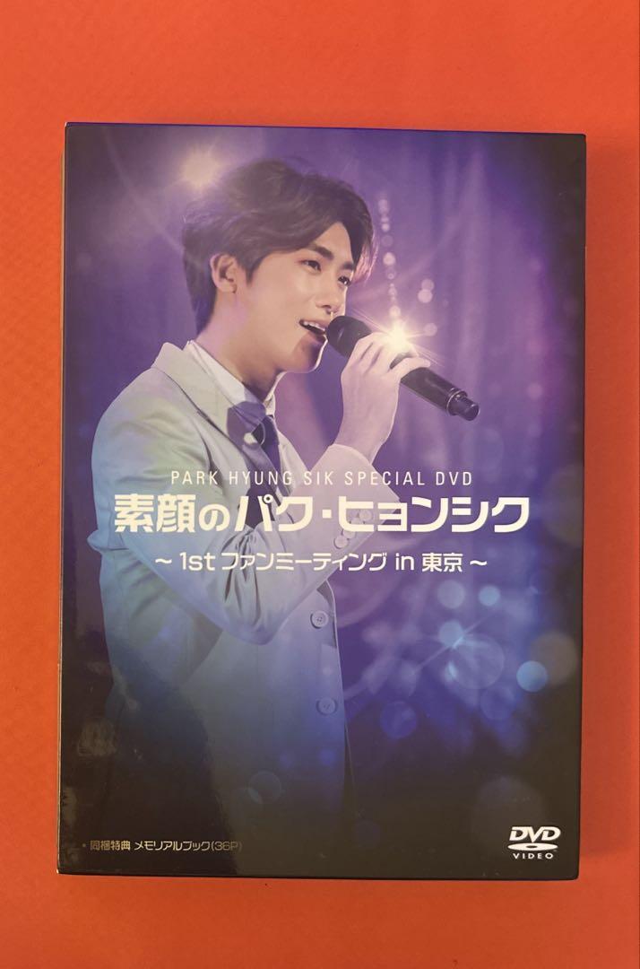 

[USED] The Real Park Hyungsik 1st Fan Meeting in Tokyo