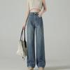 Spring/Summer White Straight-Leg Jeans for Tall Women: Loose, Slimming, Floor-Length Wide-Leg Pants