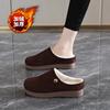 Boken cotton slippers for women to wear in winter, velvet bag head, half drag, one pedal, lazy cotton shoes, non-slip pregnancy