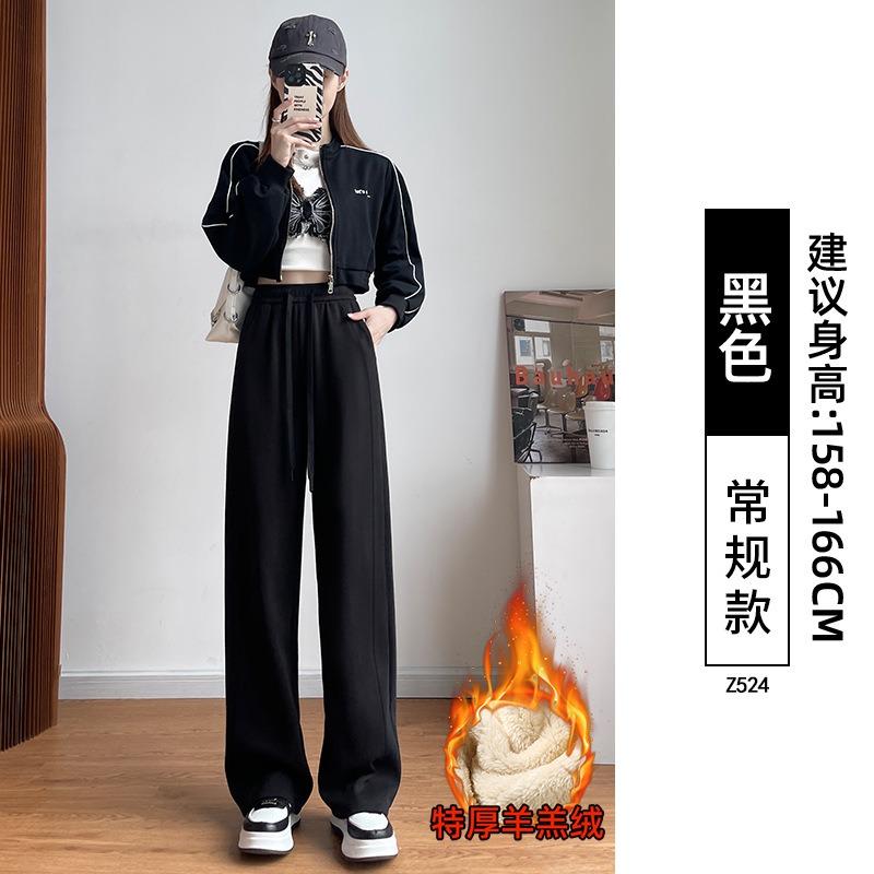 Black Sweatpants for Girls In Junior High School, New Autumn Wide-leg Pants, Loose High-waisted and Thin Casual Banana Sweatpants