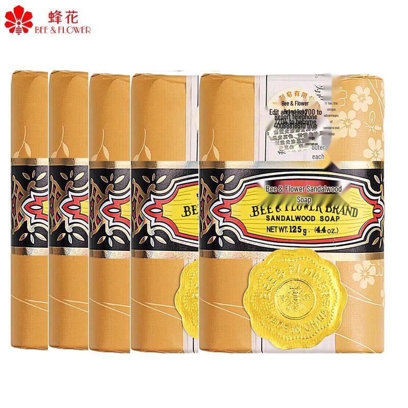 Bee & Flower Sandalwood Bath Soap