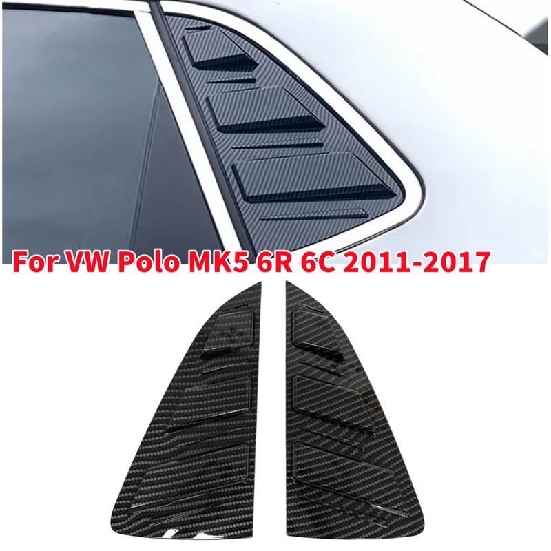 For Volkswagen VW Polo MK5 6R 6C 2011-2017 Car Rear Window Quarter Louver Shutter Cover Side Vent Trim Sticker ABS Accessories