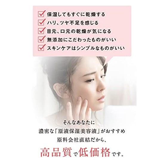 Hiacola C Concentrated Beauty Serum 100 High Concentration Collagen Hyaluronic Acid Vitamin Derivative Moisturizing Additive-Free 30mL Firmness Dry