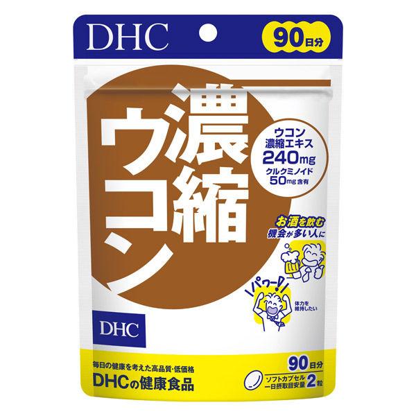 

DHC Concentrated Turmeric Supplement 90 Days (180 Capsules) Liver Support and Alcohol Metabolism s2249