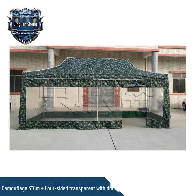 Camouflage Folding Outdoor Canopy Tent