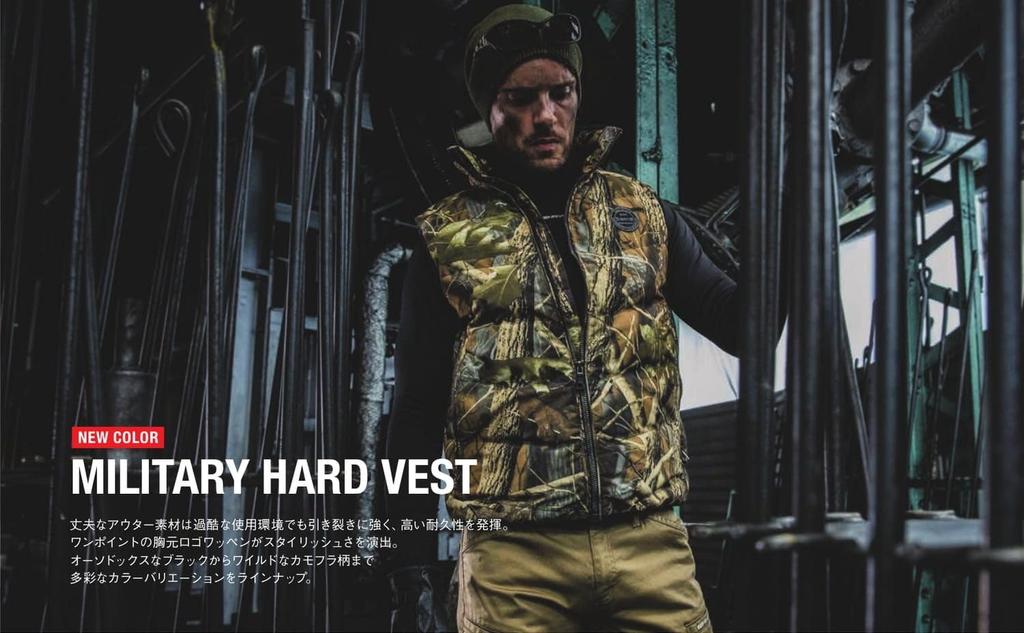 EVEN RIVER Military Hard Vest, Autumn/Winter, Tree Camouflage, R-165, Size 35 M