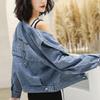 2024 ქალის გაზაფხული-შემოდგომის კორეული სტილის თავისუფალი ნაქარგი ჯინსის ქურთუკი - მოკლე, ტრენდული, უცხო სტილი