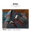 Retro Ethnic Style Shirt Jacket Men Loose Japanese Full-print Plaid Cardigan Long-sleeved Plaid Shirt Spring and Autumn
