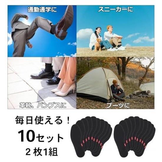Deodorizing Insoles Breathable Mens Shoe Set 10 Pairs.