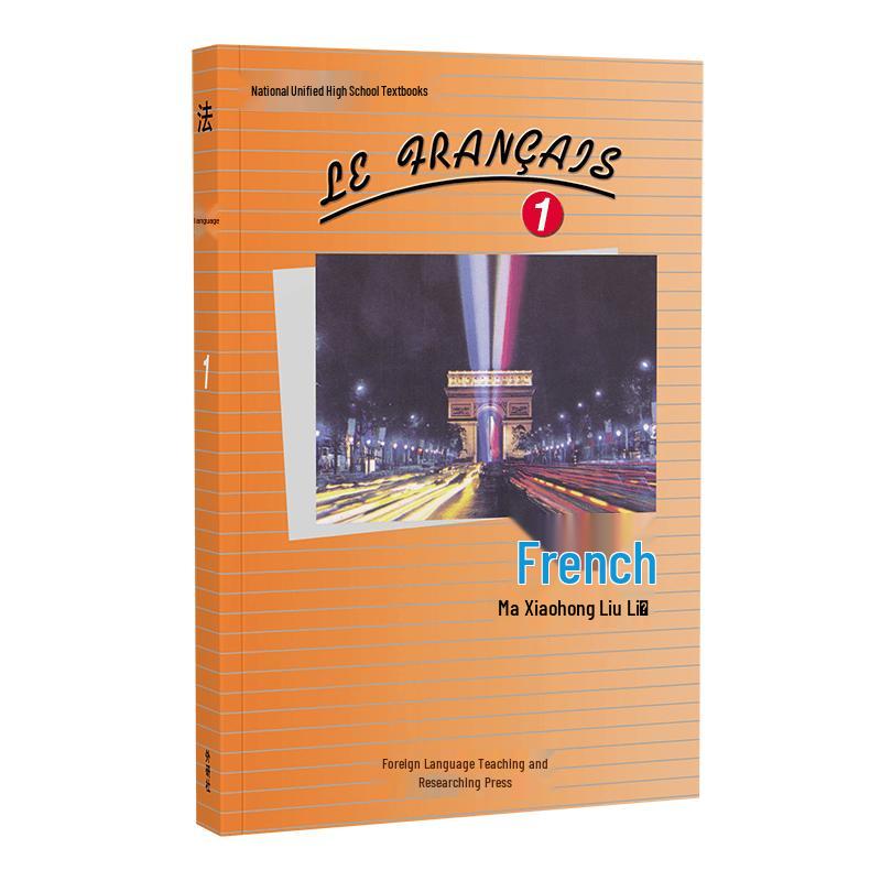 French Student Book