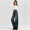 Retro Blue High-waisted Loose-flared Jeans for Women's Years, New Meat-covering and Thin Fashion Versatile Pants, Polypropylene